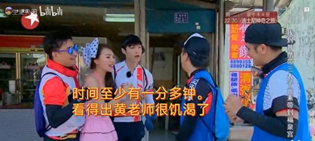 睡女大學(xué)生？當眾“蹭”美女屁股？黃磊的“文藝”人設(shè)崩塌了？
