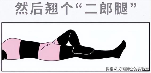 為啥女生的屁股兩側(cè)，會(huì)凹進(jìn)去？