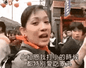 毀三觀！陳喬恩滿大街找睪丸吃、節(jié)目上還當眾脫奶罩，太瘋狂了！