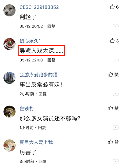 戰(zhàn)狼導(dǎo)演尾隨醉酒女子并性侵，被判四年不服：她主動(dòng)扒我的褲子
