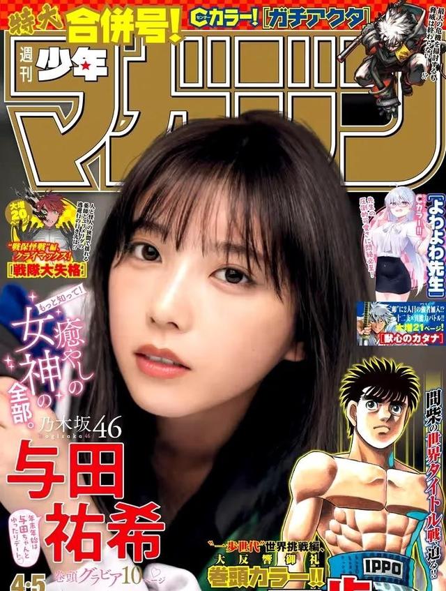島國清純美女,可鹽可甜,可純可欲