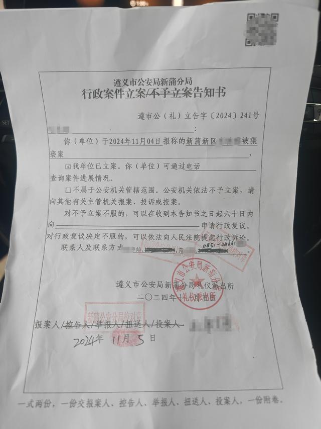 貴州遵義盲人女孩在中醫(yī)診所學(xué)習(xí)按摩被摸胸，家屬認(rèn)為構(gòu)成猥褻已報(bào)案，多方回應(yīng)