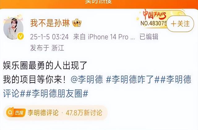 沒眼看！李明德KTV唱嗨了，脫掉上衣坦胸露懷，旁邊還有美女作陪