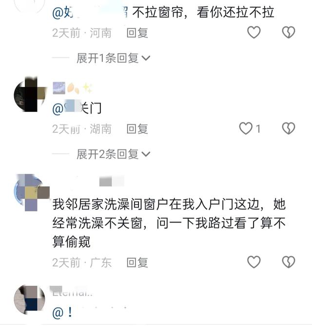 猥瑣!男子趴窗偷窺房間里的女子，還摳屁股，評(píng)論區(qū)炸鍋!