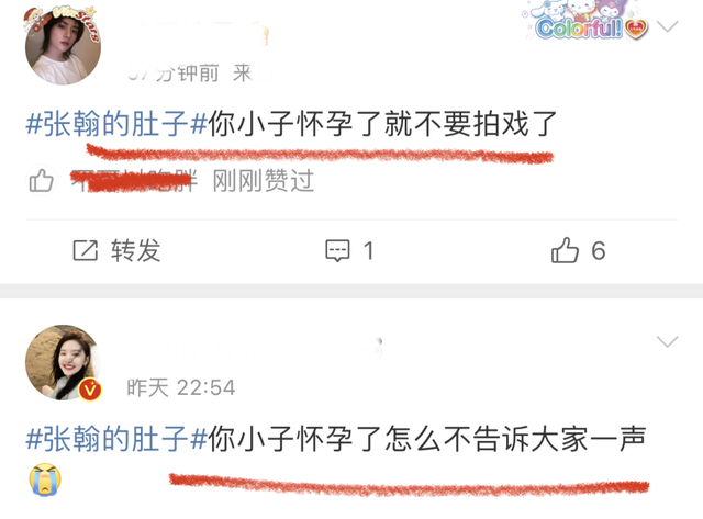 拖行交警致殘，演戲靠替身，摸女明星胸，張翰為何還不封殺？