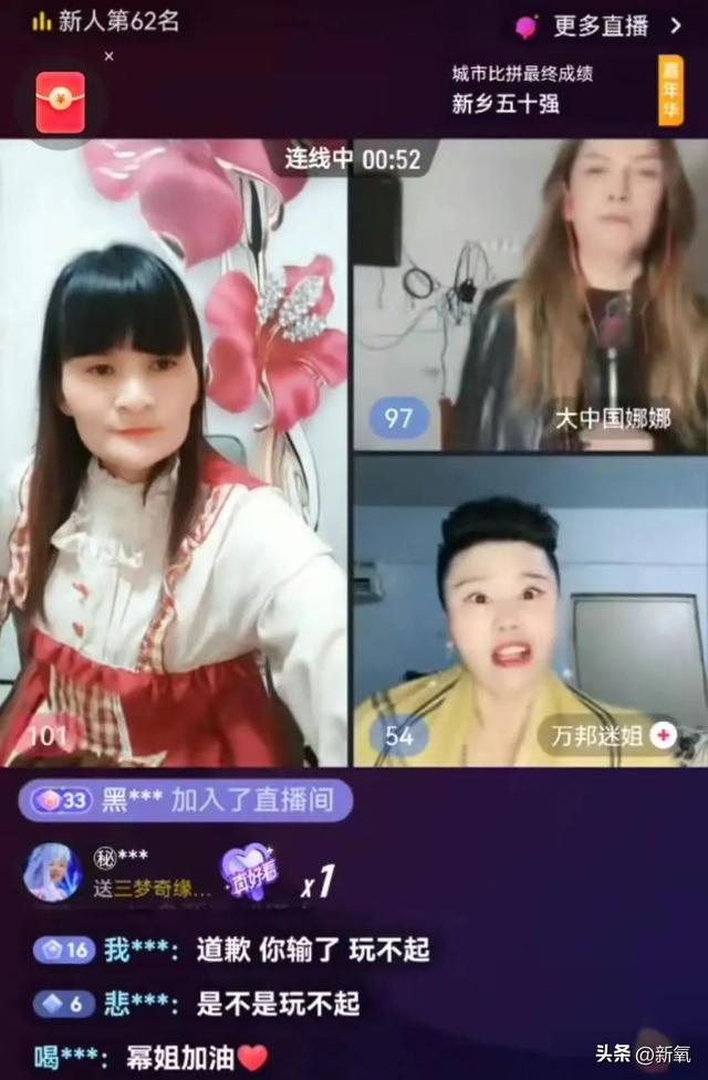 《愛如火》原唱那藝娜，一首歌唱響世界？