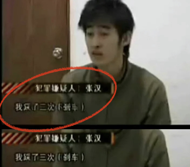 拖行交警致殘，演戲靠替身，摸女明星胸，張翰為何還不封殺？