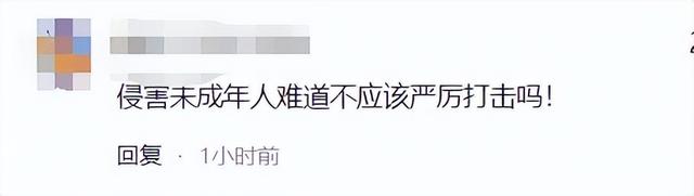 成都私人影院親嘴摸胸行為引爭議，網友：少管閑事，多關注民生
