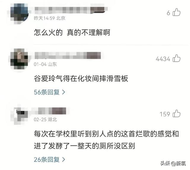 《愛如火》原唱那藝娜，一首歌唱響世界？