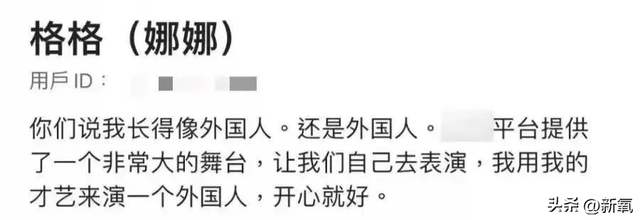 《愛如火》原唱那藝娜，一首歌唱響世界？