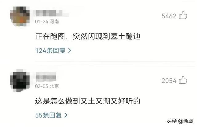 《愛如火》原唱那藝娜，一首歌唱響世界？