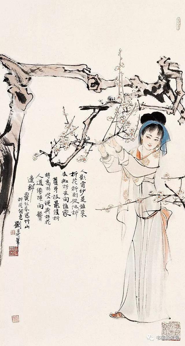 五位名家畫(huà)筆下的梅花仕女欣賞