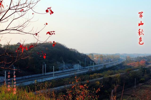 古代應(yīng)山“三臺(tái)八景”之一：軍山環(huán)秀（廣水市馬坪鎮(zhèn)）