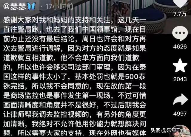 炸裂！中國美女在國外暴打2米高辱華老外，網(wǎng)友：老外說謝謝了嗎