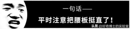 為啥女生的屁股兩側(cè)，會(huì)凹進(jìn)去？