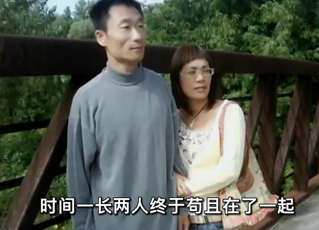 按摩女郎劉光華案：靠著特殊職業(yè)，私生活混亂，她在加拿大被碎尸