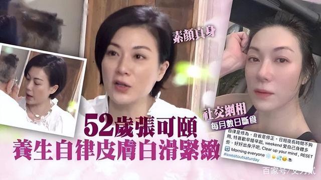 10位港圈“短發(fā)女神”，個(gè)個(gè)一眼萬年，有人退圈讓人遺憾