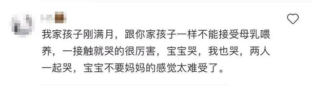杜淳老婆母乳崩潰：孩子一碰奶頭就哭，整個(gè)哺乳期我都在用吸奶器