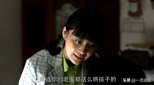 父母愛情：德華讓江衛(wèi)國(guó)吃她的奶氣得安杰回娘家，為何江德福不攔
