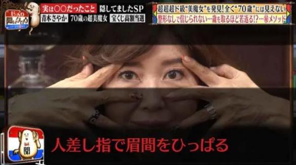 日本71歲美女奶奶詮釋逆生長！曾在國民美魔女奪冠