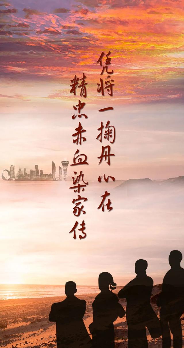 71年前的今天，他們血灑臺灣