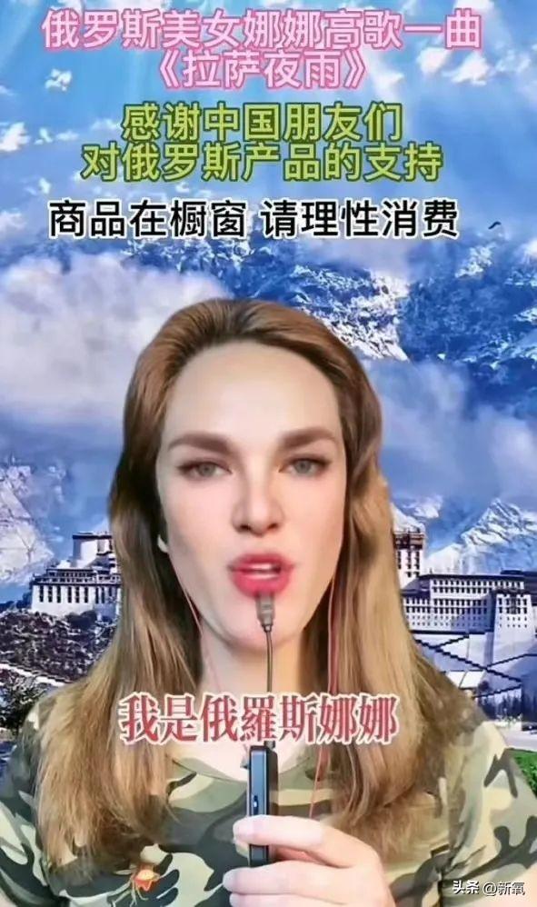 《愛如火》原唱那藝娜，一首歌唱響世界？