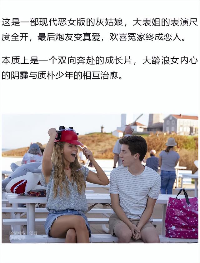 大表姐全“果”上陣，制服奶狗有一套