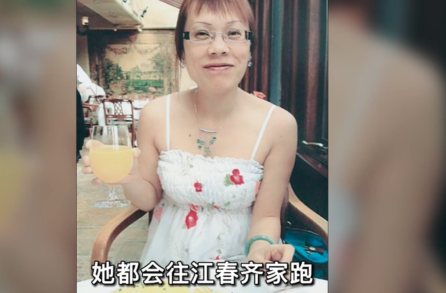 按摩女郎劉光華案：靠著特殊職業(yè)，私生活混亂，她在加拿大被碎尸