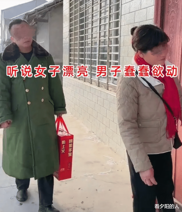 女子穿皮褲和露肩裝相親，男子一看竟是老熟人，直接掉頭就走！