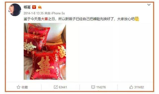 楊超越猛聞襪子稱(chēng)“仙女的腳不會(huì)臭” 細(xì)挖女明星的“腳臭秘聞”