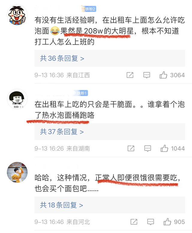 拖行交警致殘，演戲靠替身，摸女明星胸，張翰為何還不封殺？