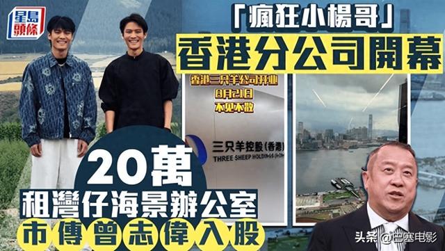 香港這一夜，馬明吳卓羲帥氣有型，蔡思貝清純，陣容堪比TVB臺慶