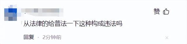 成都私人影院親嘴摸胸行為引爭議，網友：少管閑事，多關注民生