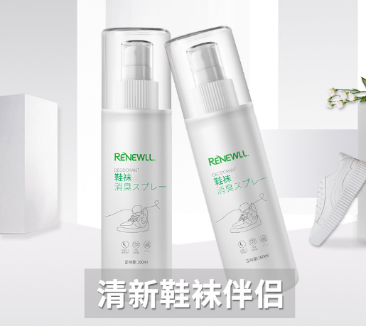 楊超越猛聞襪子稱(chēng)“仙女的腳不會(huì)臭” 細(xì)挖女明星的“腳臭秘聞”