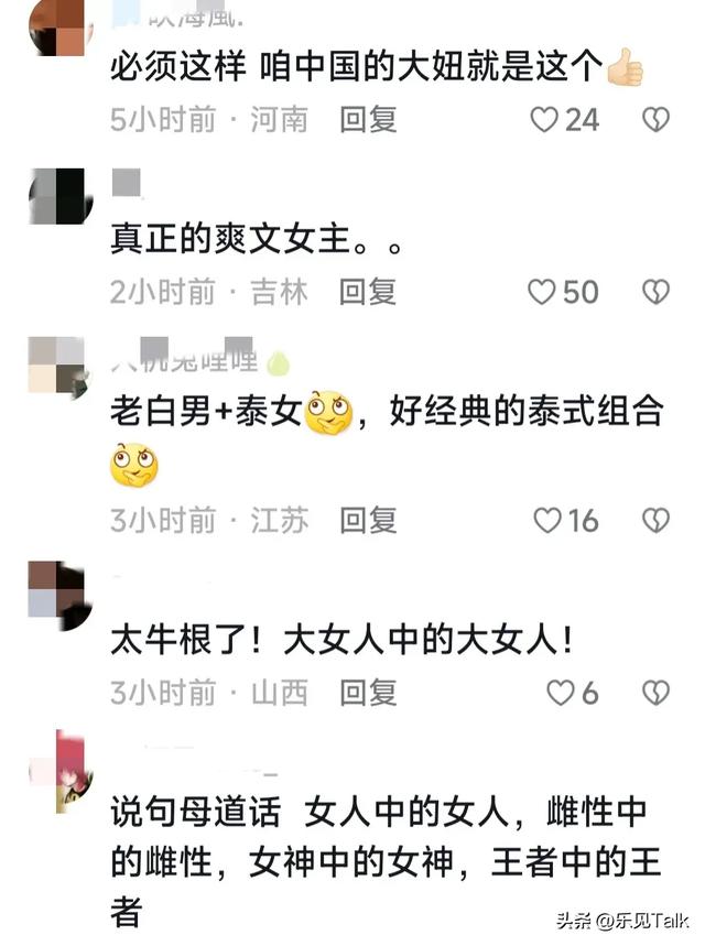 炸裂！中國美女在國外暴打2米高辱華老外，網(wǎng)友：老外說謝謝了嗎