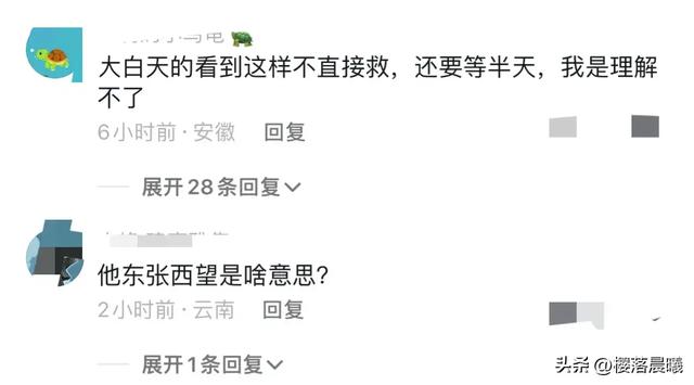 離譜!上海女子倒地不起，一老漢趁機摸胸和下半身，現(xiàn)場畫面曝光