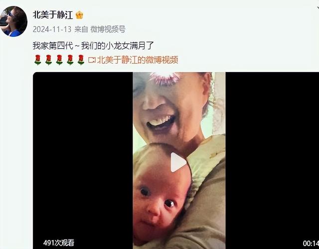 于洋97歲妻子楊靜去世，兒子早逝女兒定居美國，晚年住護理公寓