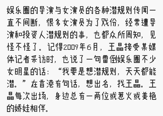 戰(zhàn)狼導(dǎo)演尾隨醉酒女子并性侵，被判四年不服：她主動(dòng)扒我的褲子
