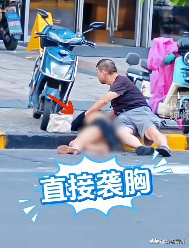 離譜!上海女子倒地不起，一老漢趁機摸胸和下半身，現(xiàn)場畫面曝光