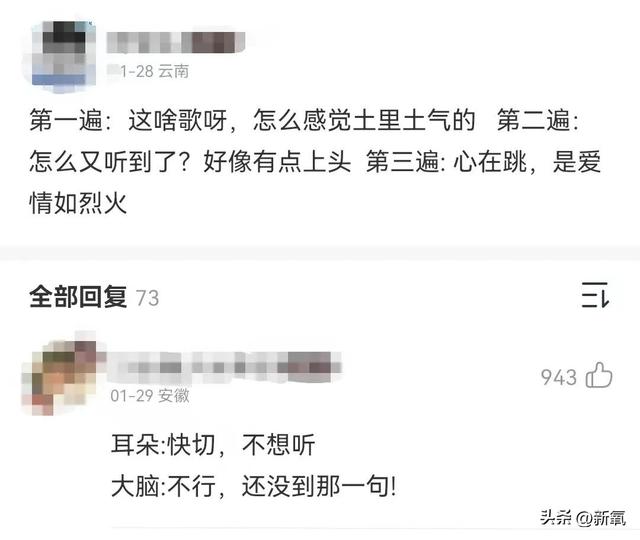 《愛如火》原唱那藝娜，一首歌唱響世界？