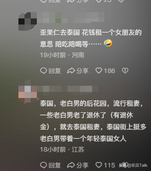 炸裂！中國美女在國外暴打2米高辱華老外，網(wǎng)友：老外說謝謝了嗎