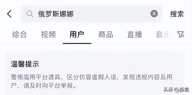 《愛如火》原唱那藝娜，一首歌唱響世界？