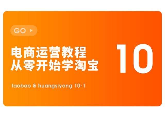 淘寶網(wǎng)店開店指南-5:2020最火淘寶呢稱順口又好記的網(wǎng)店名字推薦