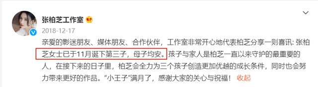 “未婚”產(chǎn)子的6位女星，生父成謎、不懼流言，最大55歲最小35歲