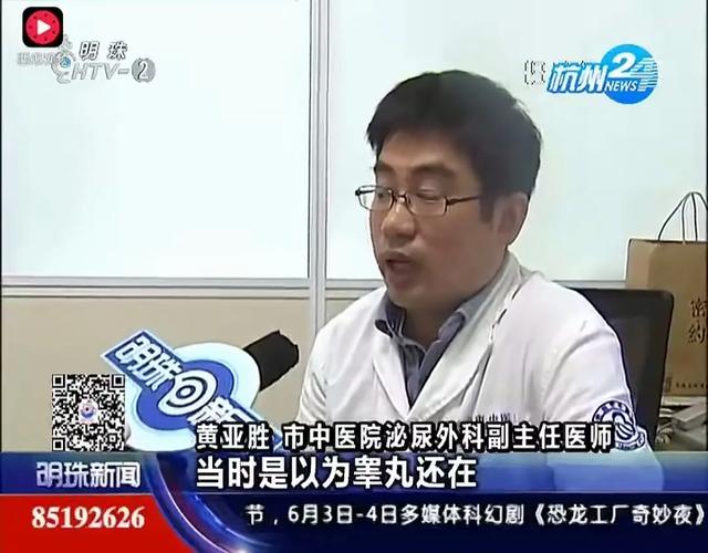 炸裂！摳腳大漢為變御姐美女竟直接割掉生殖器？原因竟更炸裂三觀