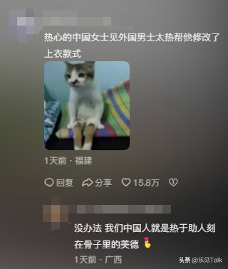 炸裂！中國美女在國外暴打2米高辱華老外，網(wǎng)友：老外說謝謝了嗎