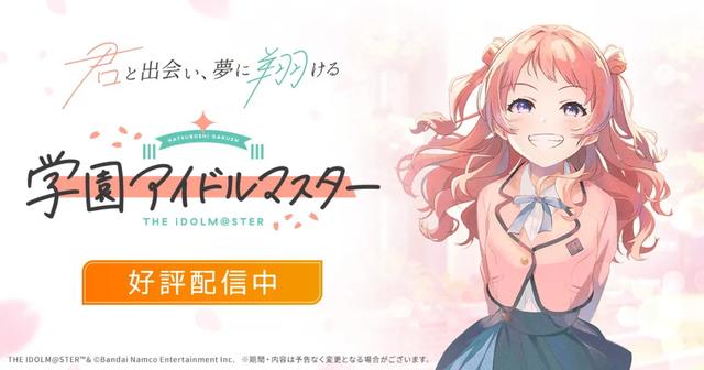 7月日本iOS游戲暢銷榜：泳裝季來(lái)了，各家都很拼