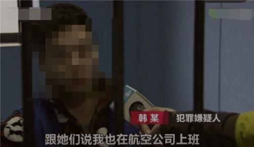 2017年上海一樁美女空姐被騙感情引發(fā)的荒唐倫理鬧劇