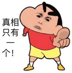 明尼蘇達疑云：那一夜究竟發(fā)生了什么？