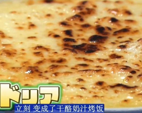 日本180斤搞笑女藝人減肥從未成功 因太受異性歡迎